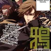  ����� Karasu <small>Story</small> 